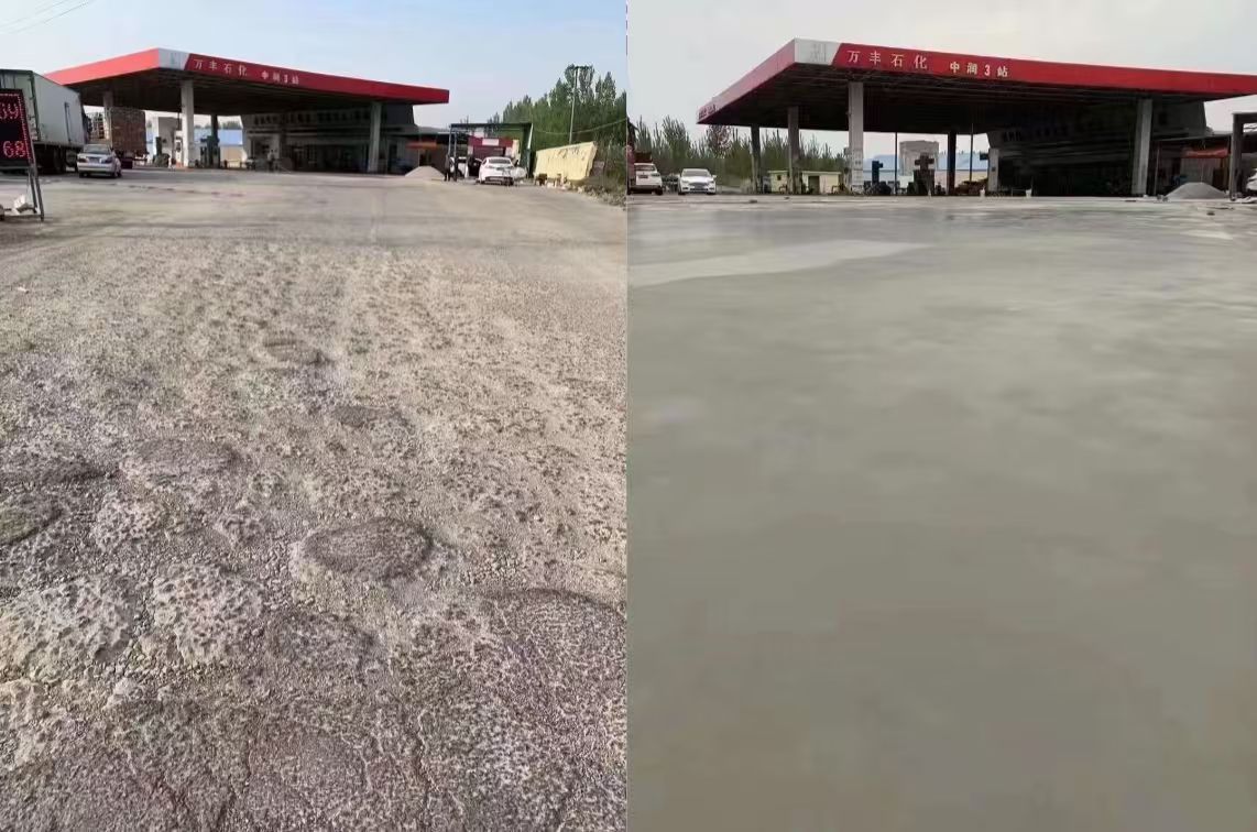 北塘水泥道路抢修料 混凝土地面修补砂浆