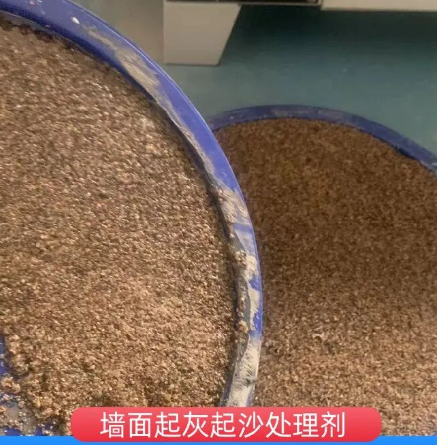 北塘墙面起灰起沙处理硬化剂工作原理